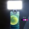 Portable Mini Selfie Fill Light Rechargeable 1 Modes Adjustable Brightness Clip On For Mobile Phone Computer Fill Light