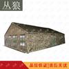 Conglang Military & Field Camping Tents