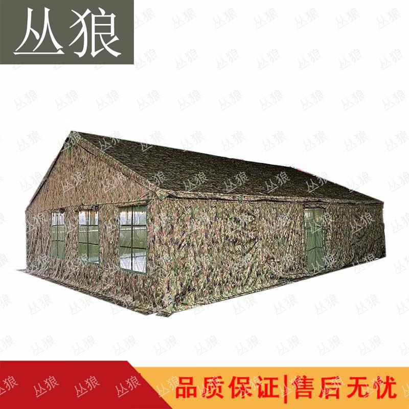 Conglang Military & Field Camping Tents