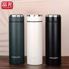 Fuguang Senyu 450ml Stainless Steel Vacuum Flask