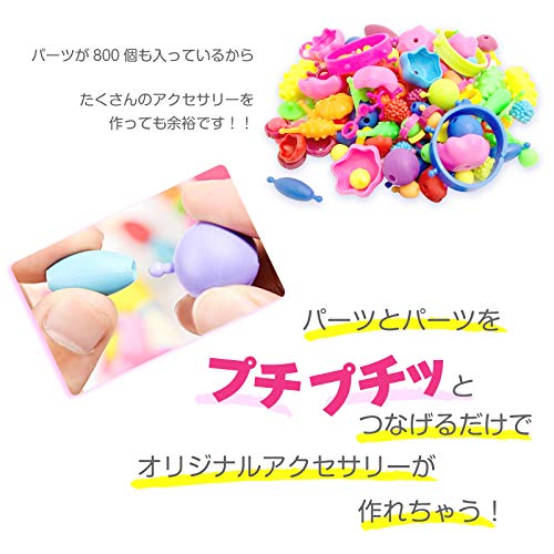(Official) Honey Art Beads Standard 800 Pieces with Headband, Block-like Connectable Beads