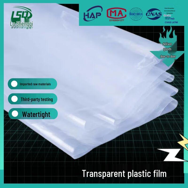 LUSHENGQI Heavy-Duty Transparent Plastic Film