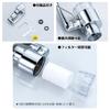 Faucet Water Direct Connection with Water Flow Water for and Washbasin Filter, Type, Swivel, Filter, Straight/Shower 2-Way Mode, Saving, Kitchen,