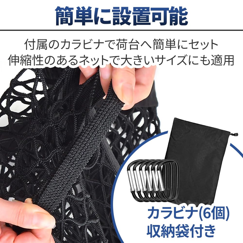 Extendable Cargo Net for Pickup and Secures Cargo and Prevents Slippage x Trucks, Trailers, Boats, (120cm 120cm)