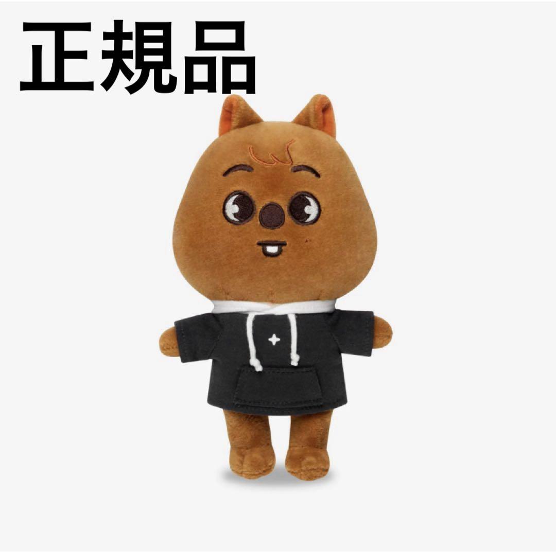 

[USED] SKZOO Hankooka Plush Toy, Original Size