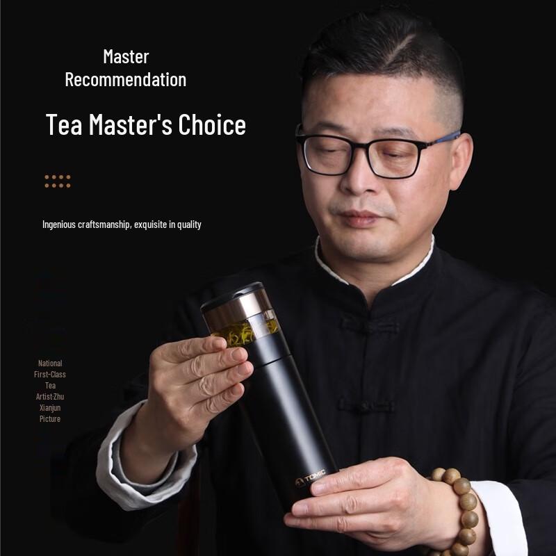 TOMIC Tea Infuser Insulated Travel Mug