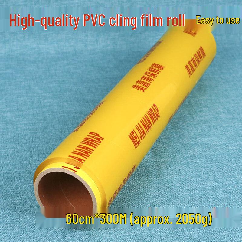 Biaoxing Food-Grade Cling Film