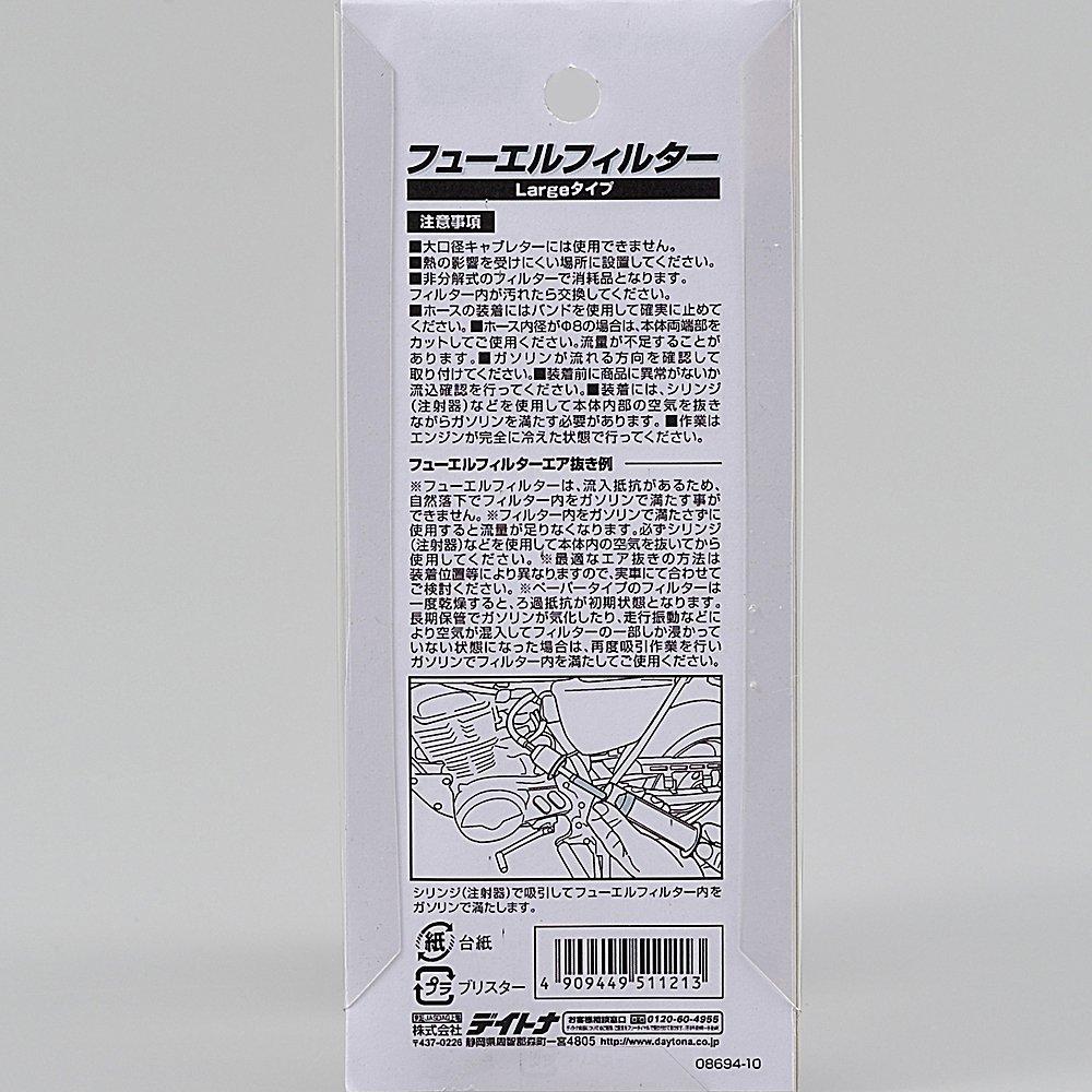 Daytona 96451 Motocyklowy Filtr Paliwa, Typ Duży, Filtr Papierowy, Filtr Paliwa