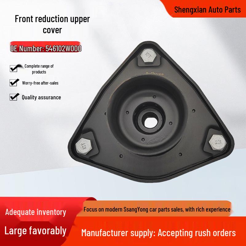 546102W000 Hyundai Grand Santa Fe ix45 Опора стойки амортизатора передняя Резиновый чехол 54610A1000