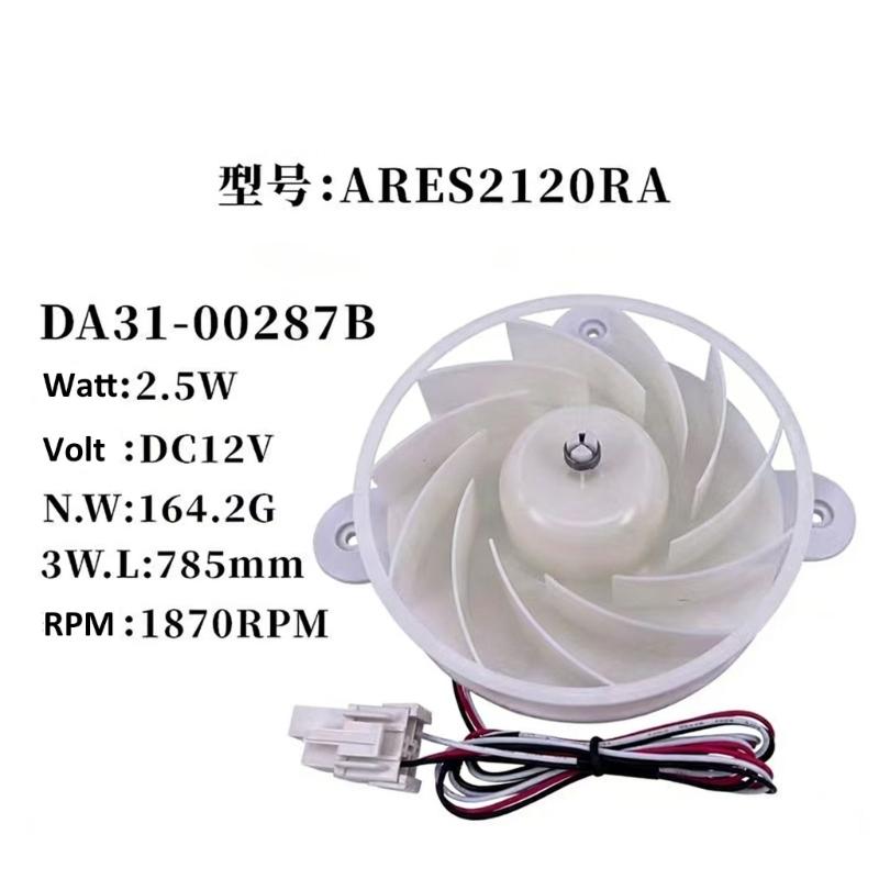 Easy Quick Installation Replacement Fan for Refrigerator Freezer DC12V for Simple DIY Repair
