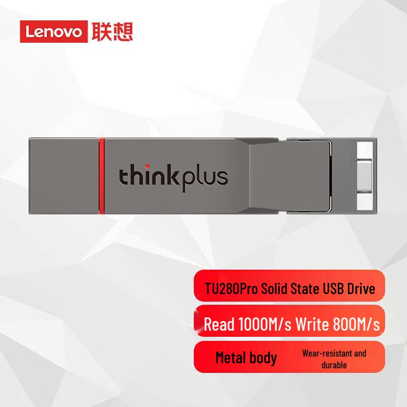 Lenovo thinkplus TU280Pro Dual-Port USB3.2 Type-C SSD Flash Drive