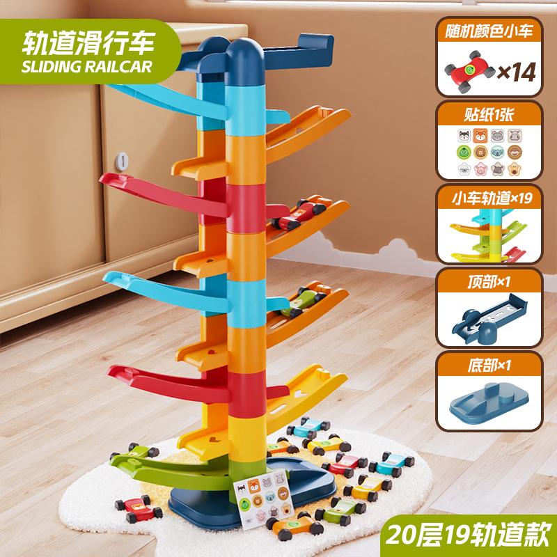 Children'S Games Gliding Track Car Inertia Toy Multi Layer Cartoon Puzzle Slide Car Roller Coaster Racing Toys Gifts