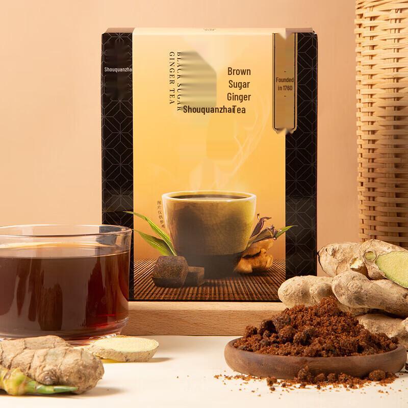 Shou Quan Zhai Brown Sugar Ginger Tea