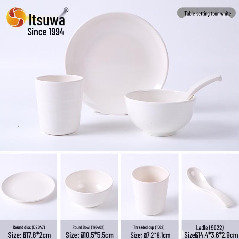 

WUHE A5 Melamine Imitation Porcelain Tableware