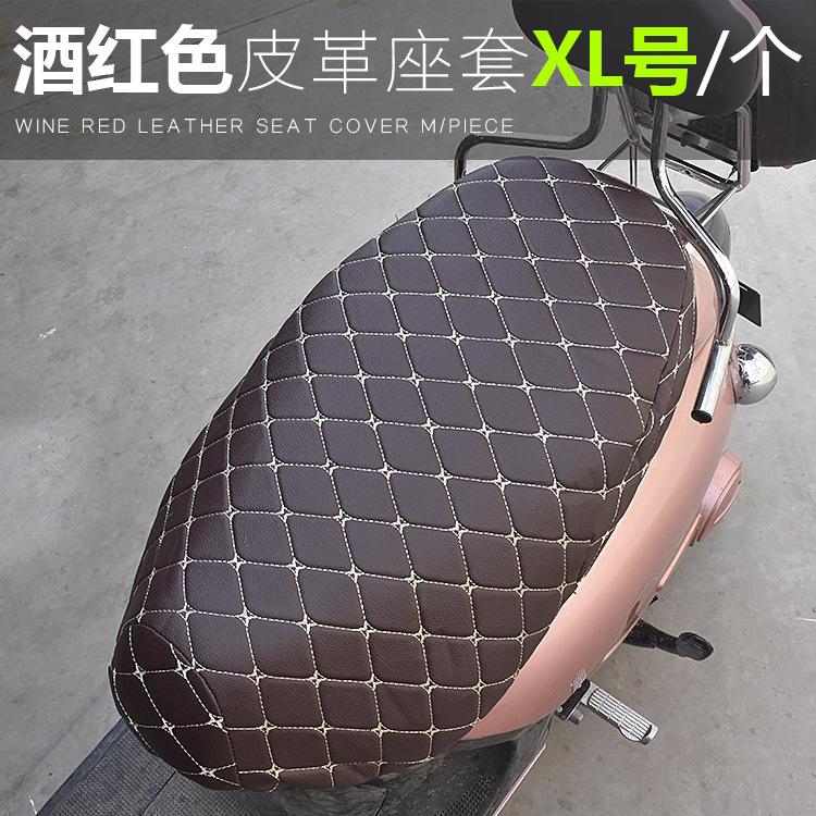Pedal Electric Car Battery Car Motorcycle Seat Cushion Cover Anti-scratch Waterproof Thickened Cover 3d Leather Seat Bag Cushion