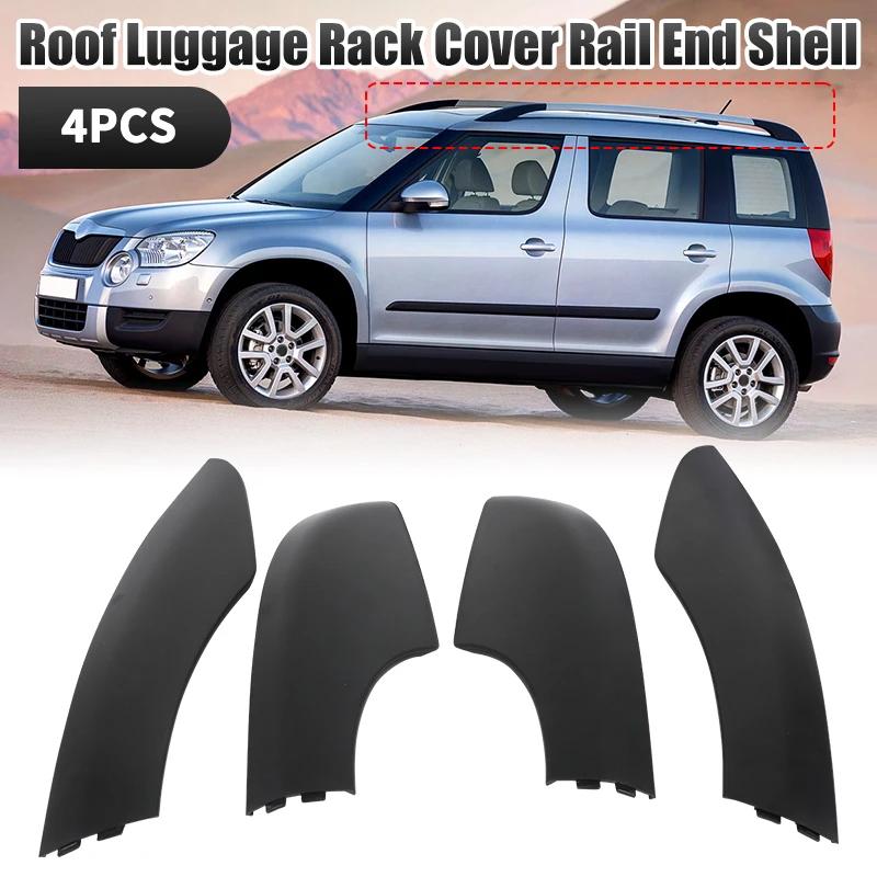 Roof Rack Cover For Skoda Yeti SUV 2009-2018 Roof Luggage Bar Rail End Shell Cover Replacement 5LD860146-GT5 5LD860145-GT5