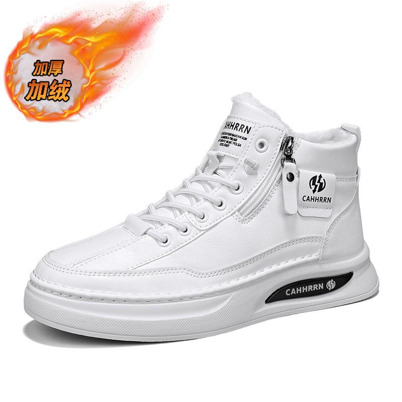 High-top little white shoes men's new autumn and winter velvet thickened casual sports shoes men's shoes flat-bottomed warm board shoes