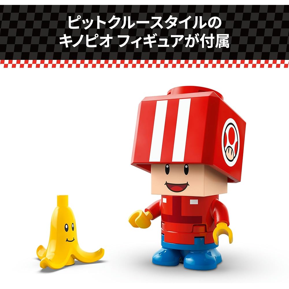 LEGO Super Mario Mario Kart Standard Kart Toy for Kids Ages 7-9 Building Blocks