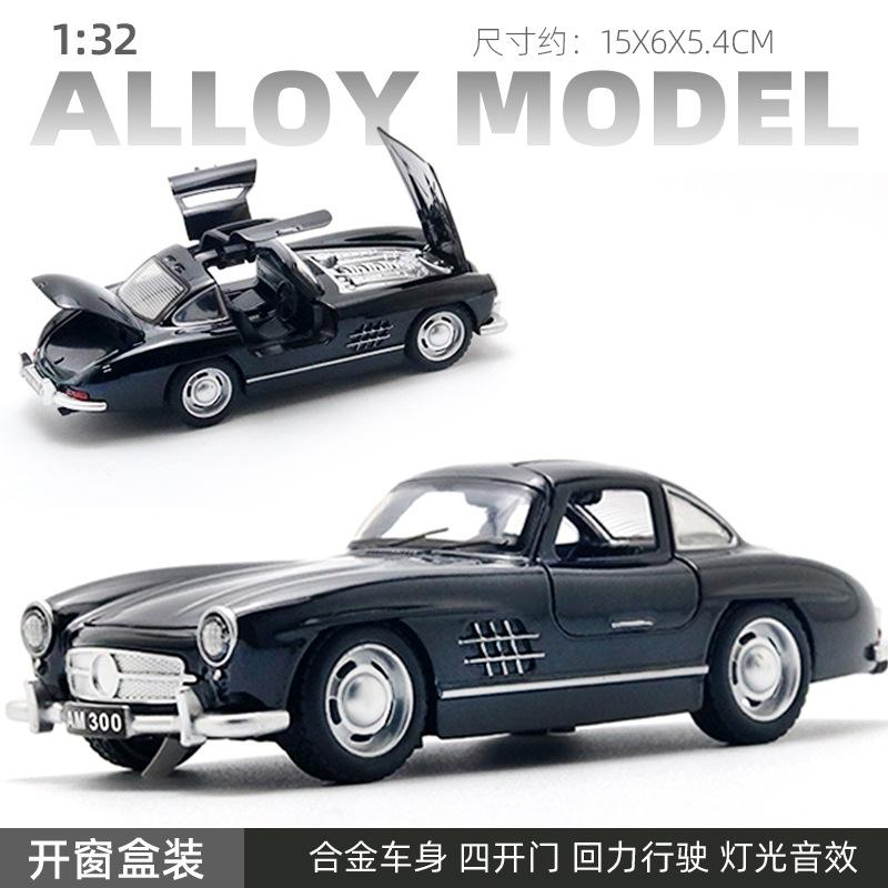 (Boxed) 1:32 Alloy Car Model Four Doors Lighting Music Children's Toys Car Pull Back Boy Wholesale