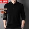 Hengyuanxiang Men's Pure Wool Turn-Down Collar Anti-Pilling Pullover Sweater