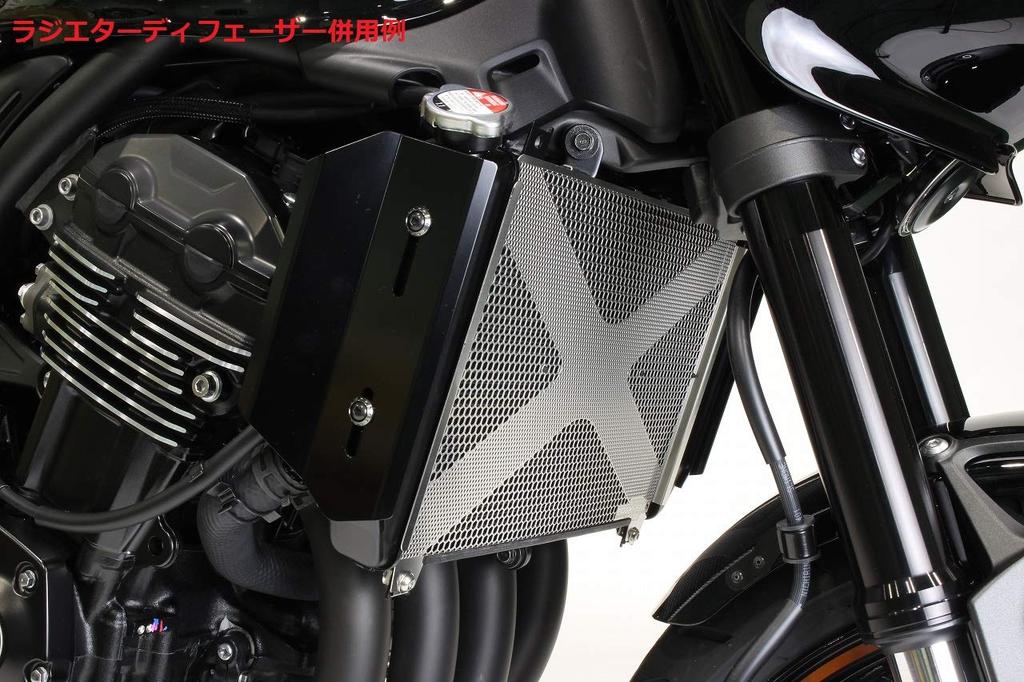 POSH FAITH Edelstahl Kühlerschutzgitter für Z900RS Z900CAFE Z900 Ninja1000SX Teil (2021-2023) (2021-2023) (2018-2021) (2020-2021) -