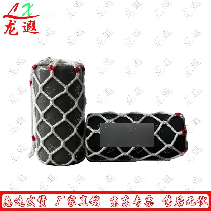 Longxia Marine Polyurethane Fender Ball