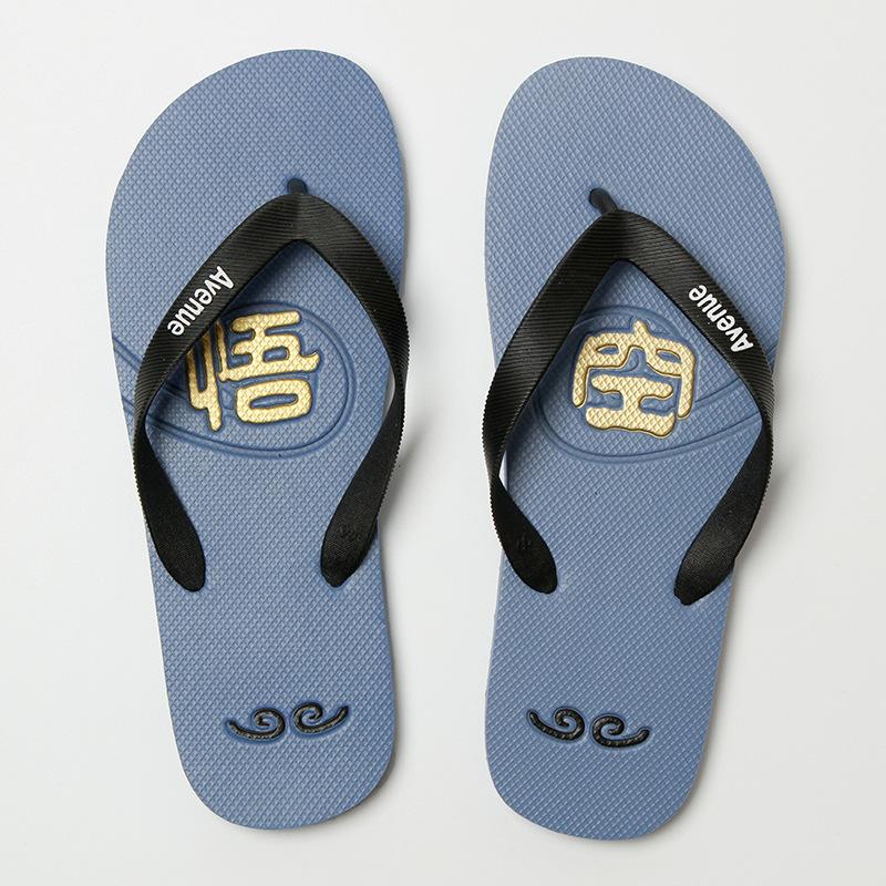 New flip-flops summer wear-resistant outdoor wear pinch men's slippers non-slip soft bottom seaside beach sandals