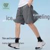 JEANSWEST LIFE Men's Ice Silk Loose Summer Shorts