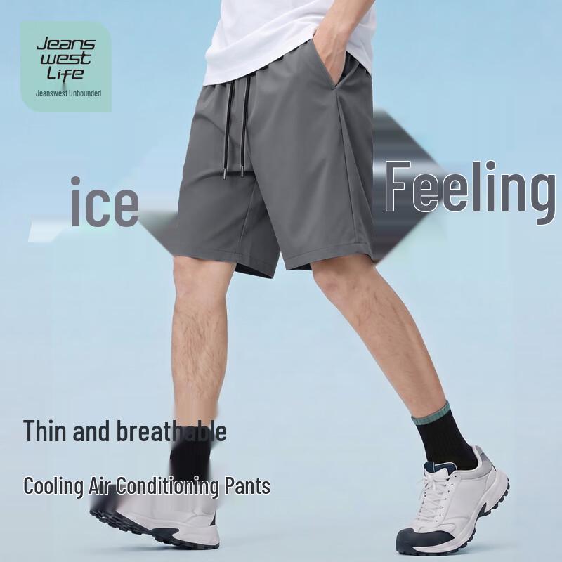 JEANSWEST LIFE Men's Ice Silk Loose Summer Shorts