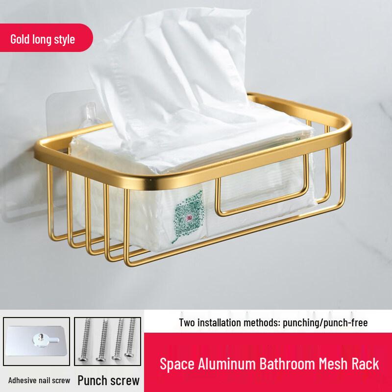 LIEI Space Aluminum Punch-Free Toilet Paper Holder