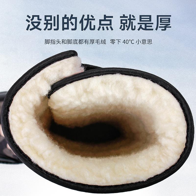 Large size thickened couple tall snow boots new men's and women's winter velvet non-slip casual cotton shoes