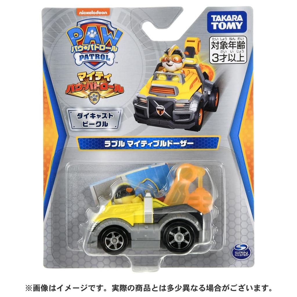 Paw Patrol Diecast Vehicle Rubble Mighty Bulldozer