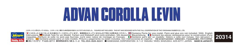 Hasegawa Advan Corolla Levin Plastic Model 20314 1/24