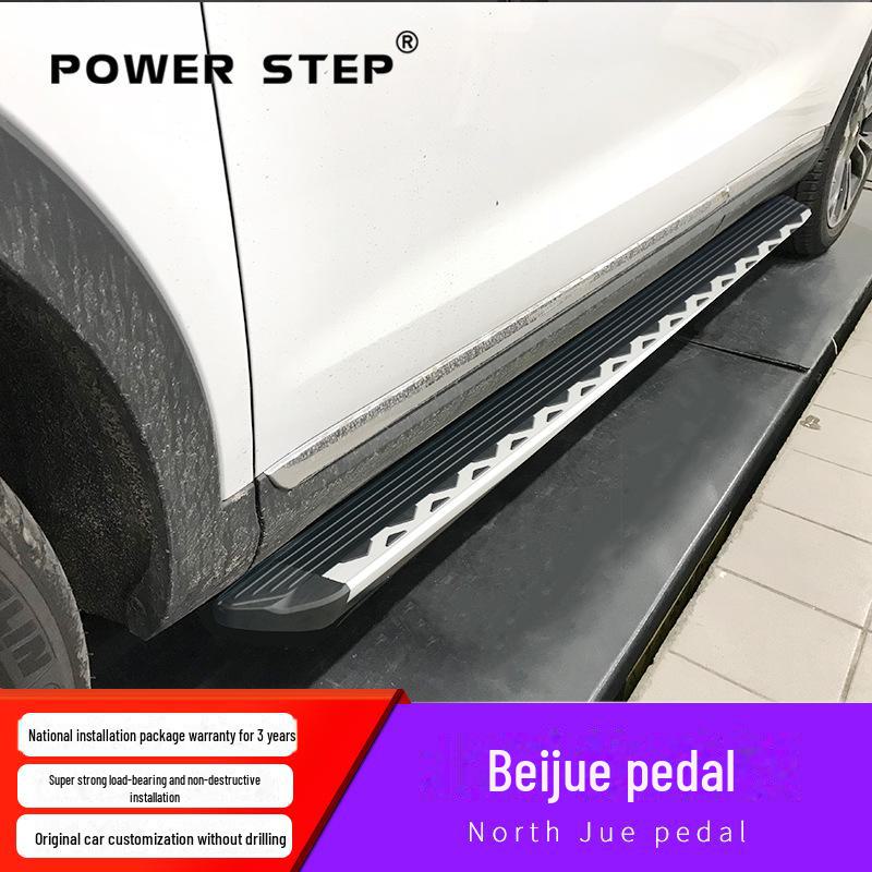 Compatible Automatic Retractable Side Pedal for Hongqi HS5/HS7 - Electric Foot Pedal Decoration