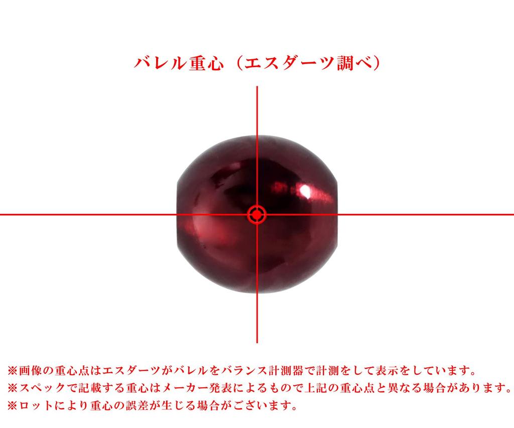 Akadama 2BA Dart 14g D.craft (AKADAMAL MESSING) Fass, (dcd0411)