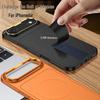 iPhone17 MagSafe Solid Color Air Case: Silk-Like Ultra-Thin Wireless Model