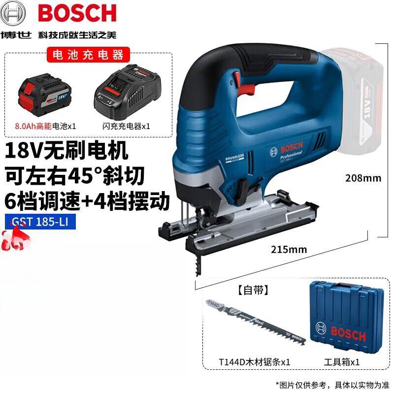BOSCH 18V Cordless Brushless Jigsaw GST 185-LI CN plug (adapter included)