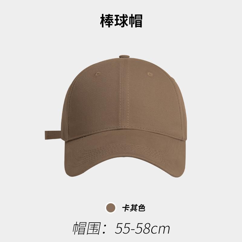 

Baseball cap hard top women s summer simple big head circumference sunshade cap high quality student street hat men adjustable