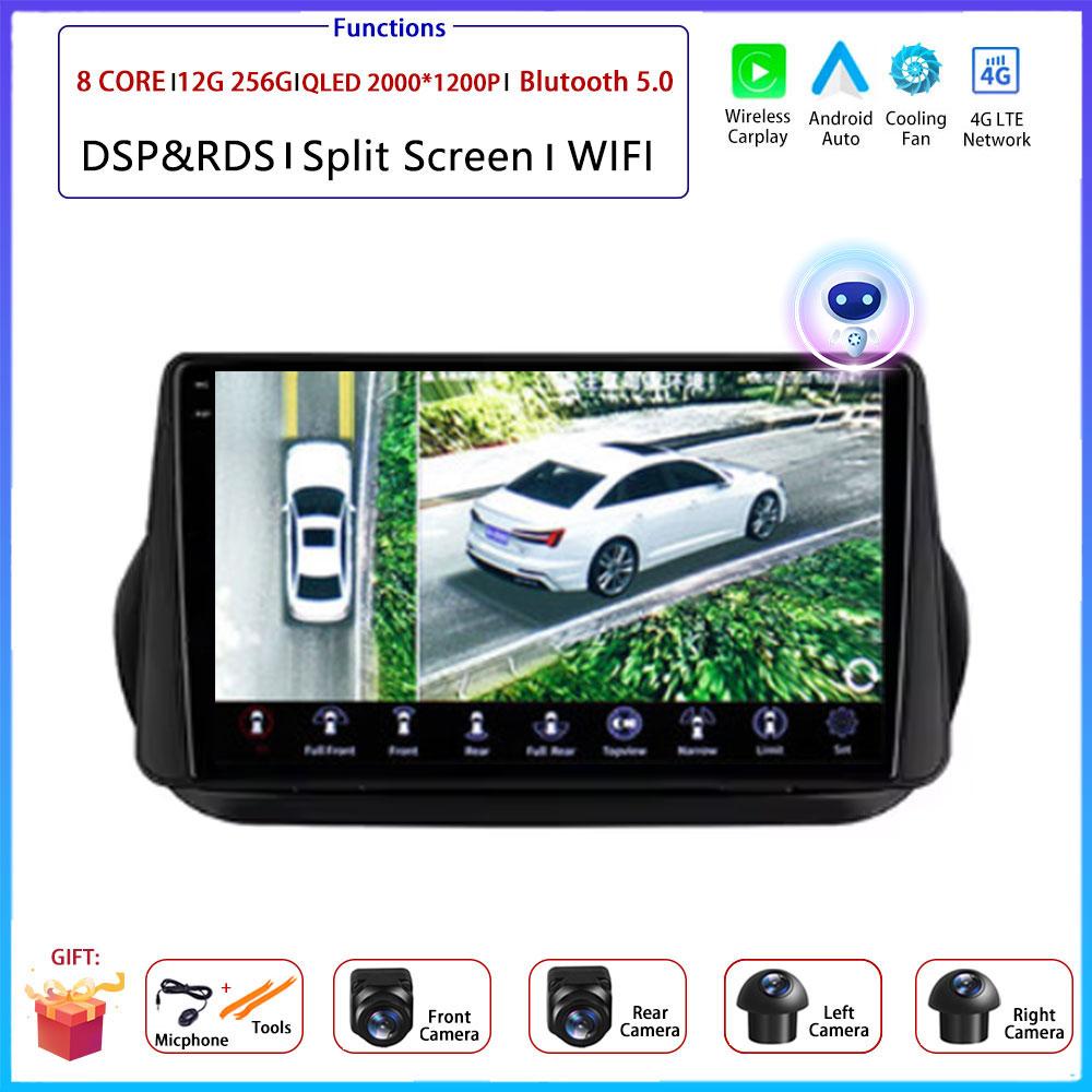 4G Android For Fiat Fiorino Qubo For Citroen Nemo For Peugeot Bipper 2008-2017 Car Radio Navigation GPS Multimedia Video Player