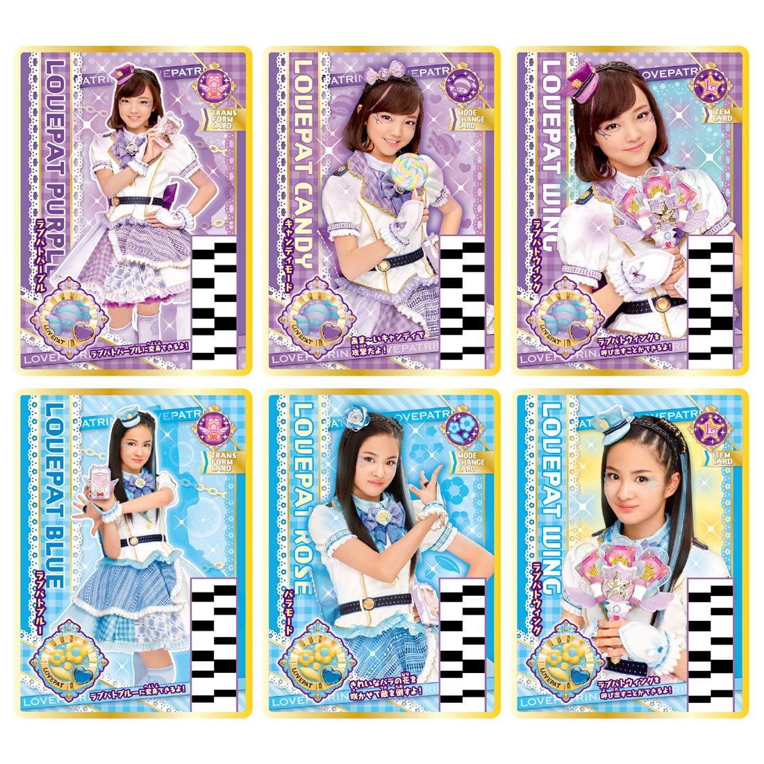Takara Tomy Police Love Patrina and Sarai & Kohana Card Set