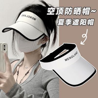 Outdoor Empty Top Hat Cycling Sun Hat Women's Summer New Face Cover UV Protection Peaked Hat Sun Hat