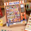 Cartoon 3D House Scene Sticker Miniature Simulated Store Scene Sticker for Scrapbooking Journal Notebook Photo Album