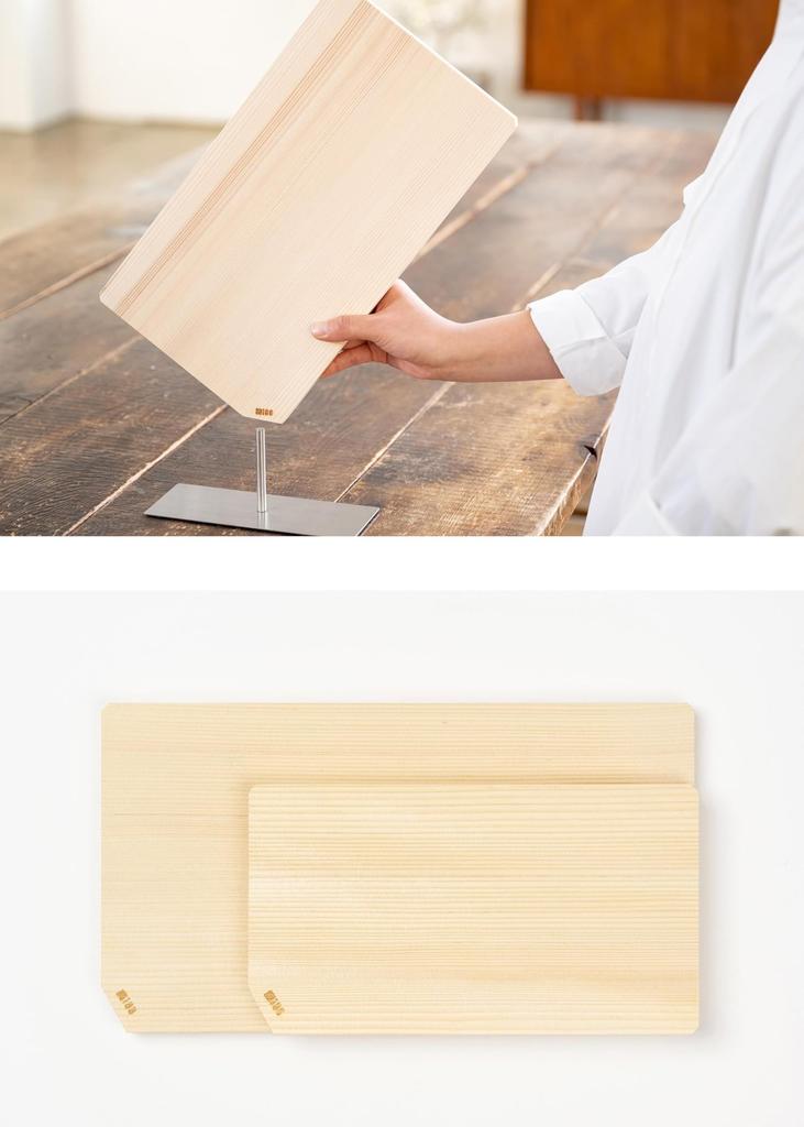 natural wood cutting board with made in natural fir wood cutting board Lightweight, stand, momi100, Japan. Hygienic, quick-drying, (medium size)