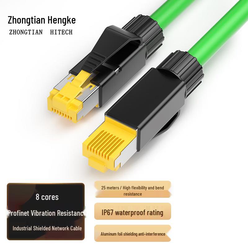 

ZHONG TIAN HITECH Industrial Profinet High-Flex Network Cable