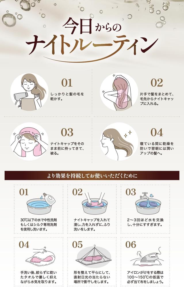 Beliora Silk Night Cap Silk with Hyaluronic by Hair Quality Improvement For Long and Short Shiny Hair with Just a Slip Numeric Pink (100% Acid)