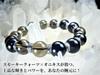 Leaf Stone for warding off evil spirits and Smoky Quartz and Onyx Bracelet for Men and Natural AAA Crushed Size 16cm [Amulet misfortune] Women, Stone,