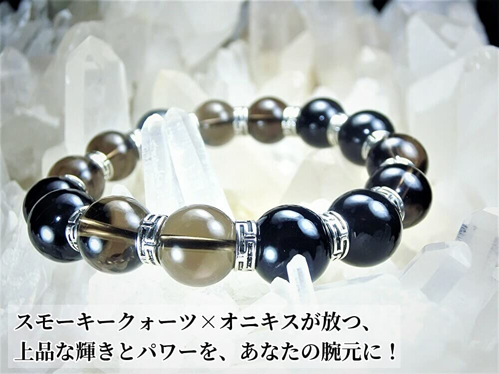 Leaf Stone for warding off evil spirits and Smoky Quartz and Onyx Bracelet for Men and Natural AAA Crushed Size 16cm [Amulet misfortune] Women, Stone,
