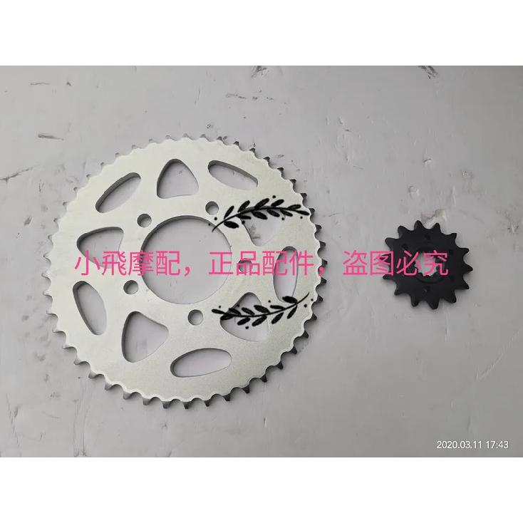 500cc Motorcycle front Sprocket 14 42 Teeth Pinion rear chain For Benelli BJ500 TRK502 TRK502X / BJ TRK 500 502 502X