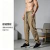 Sweatpants Men's Summer Pants Thin Sweatpants Loose Breathable Fashion Versatile Casual Pants Quick Drying