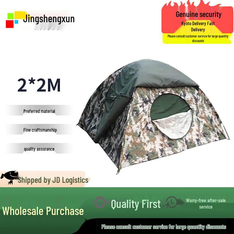 Jingshengxun Portable Outdoor Camping Tent